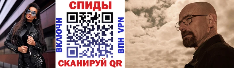 АМФ VHQ Норильск