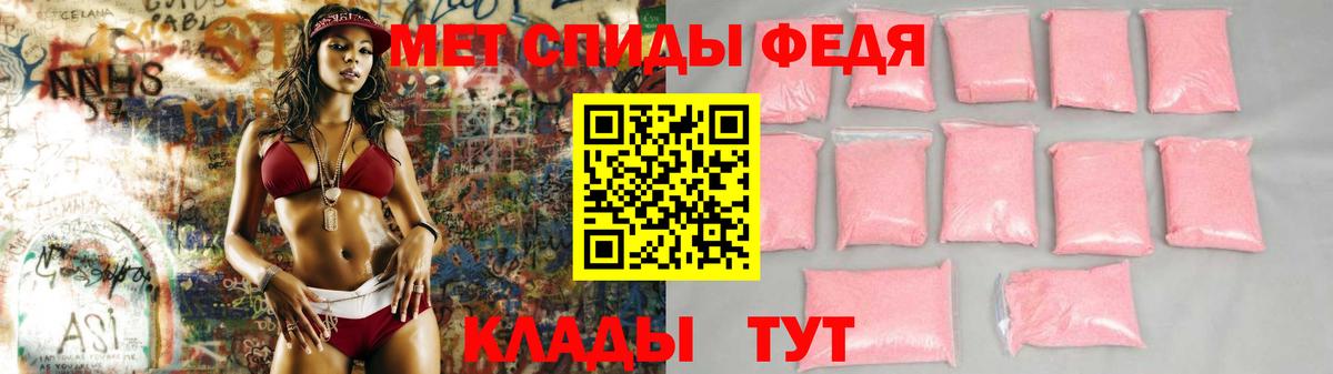 Amphetamine VHQ  Вход с VPN  Норильск 