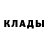 Amphetamine Розовый Frau Kitsune