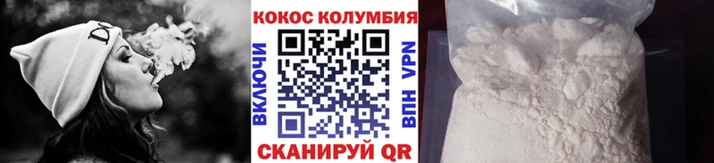 Кокаин 98%  Норильск 
