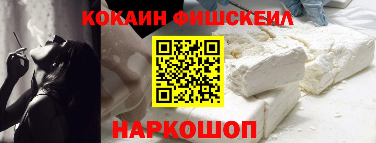 Кокаин Колумбийский Норильск