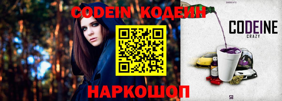 Норильск  МЕФ  Бошки Шишки  Экстази  COCAIN  Вход с VPN  МЕФ   Гашиш 