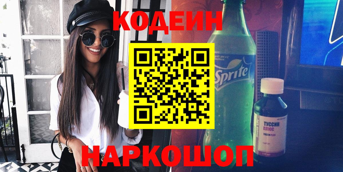НБОМе Норильск