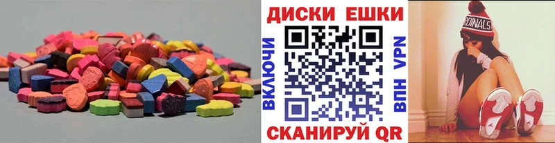 ЭКСТАЗИ MDMA  Норильск 