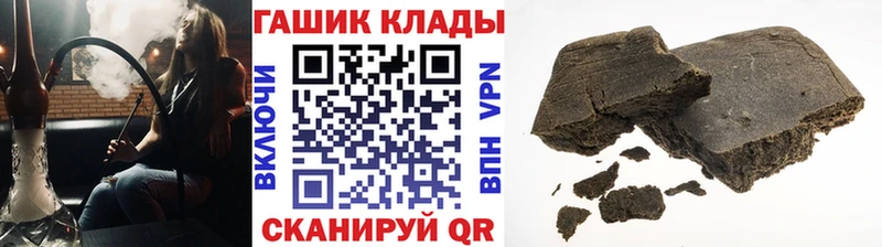 Гашиш 40% ТГК Норильск