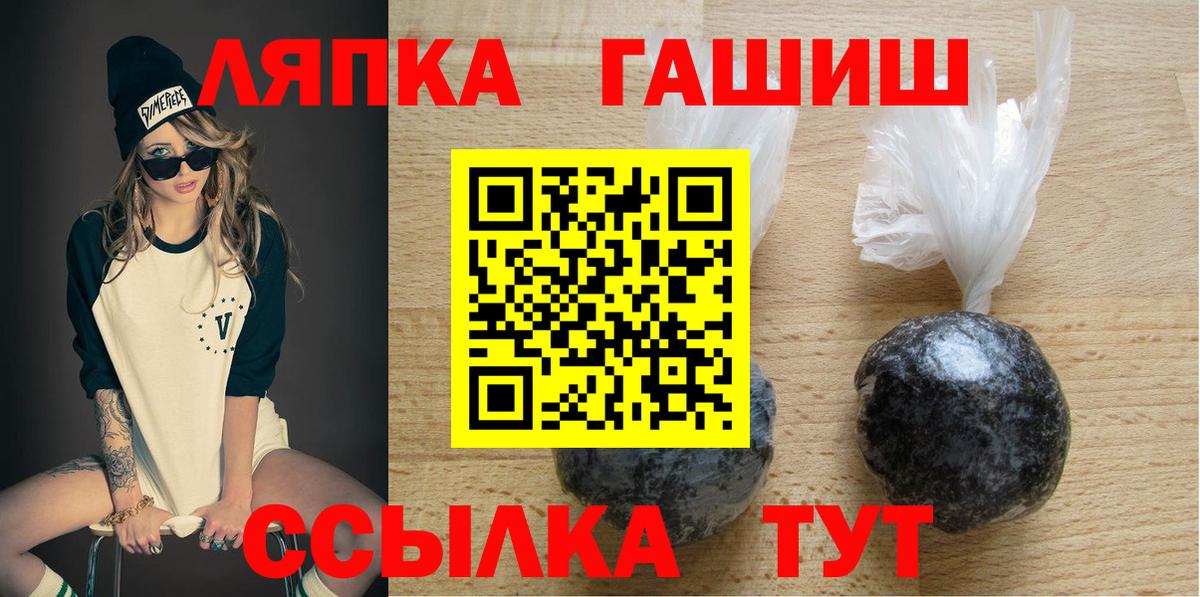 Гашиш AMNESIA HAZE  Вход с VPN  ГАШ убойный  Норильск 