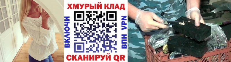 купить наркотики цена  Норильск  Героин VHQ 