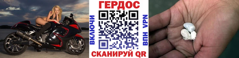 Героин белый Норильск