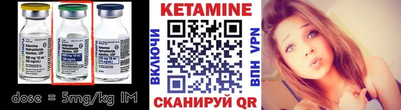 маркетплейс телеграм  Норильск  КЕТАМИН ketamine  omg tor 