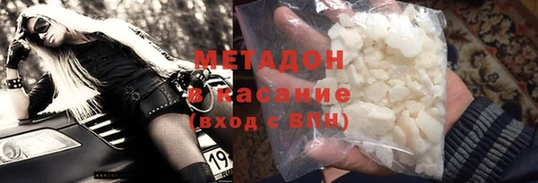 mdpv Корсаков