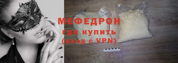 mdpv Корсаков