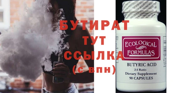mdpv Корсаков