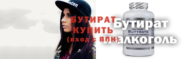 mdpv Корсаков