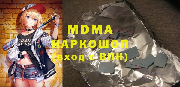 кокаин колумбия Костерёво