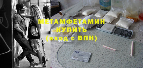 mdpv Корсаков