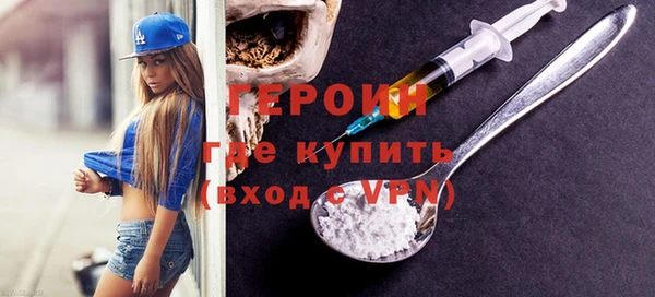 mdpv Корсаков