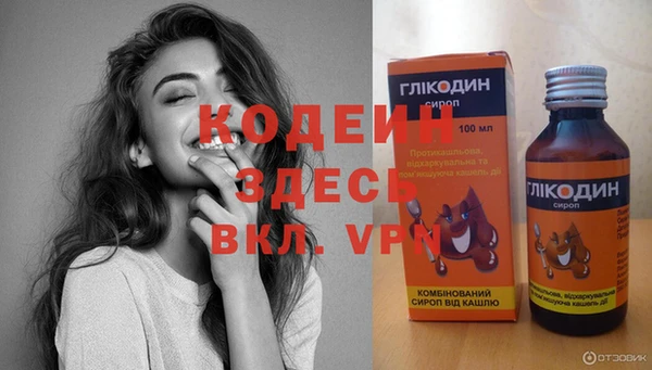 mdpv Корсаков