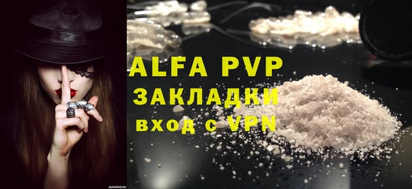 mdpv Корсаков