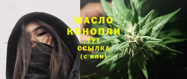 mdpv Корсаков