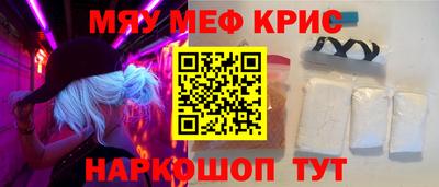 гидра Гусиноозёрск