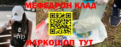 гидра Гусиноозёрск