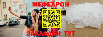 индика Гусь-Хрустальный