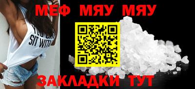 гидра Гусиноозёрск