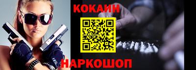 синтетический гашиш Гусев