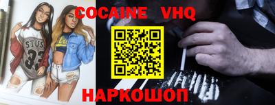 гидра Гусиноозёрск