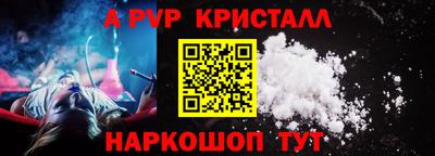 бошки Норильск