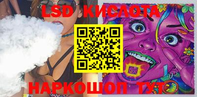 синтетический гашиш Гусев
