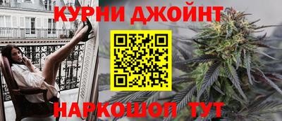синтетический гашиш Гусев