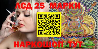 гидра Гусиноозёрск