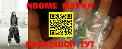 индика Гусь-Хрустальный