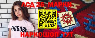синтетический гашиш Гусев