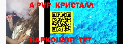 синтетический гашиш Гусев
