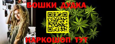 синтетический гашиш Гусев