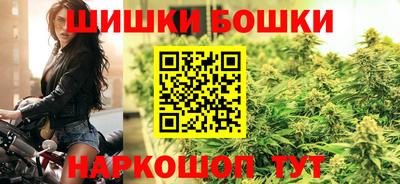 синтетический гашиш Гусев