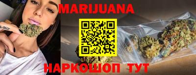 гидра Гусиноозёрск