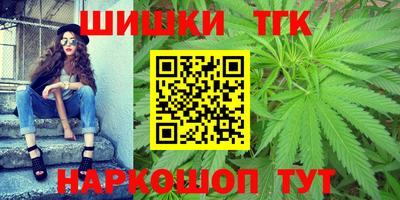 синтетический гашиш Гусев