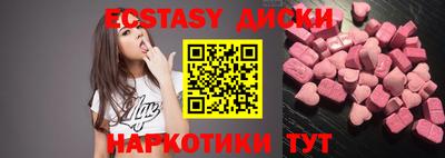 гидра Гусиноозёрск