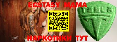 синтетический гашиш Гусев