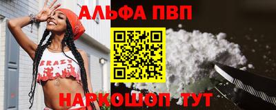 синтетический гашиш Гусев