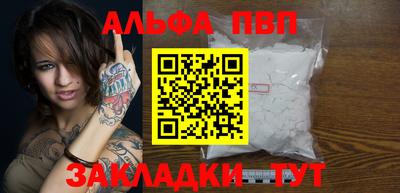 синтетический гашиш Гусев