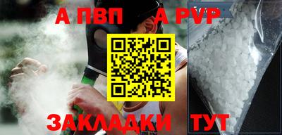 гидра Гусиноозёрск