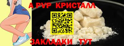 индика Гусь-Хрустальный