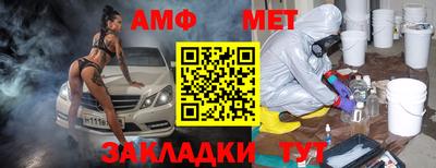 гидра Гусиноозёрск