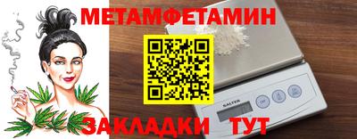 индика Гусь-Хрустальный