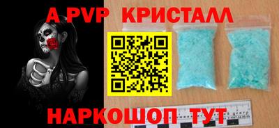 гидра Гусиноозёрск