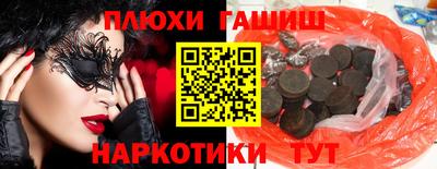 индика Гусь-Хрустальный